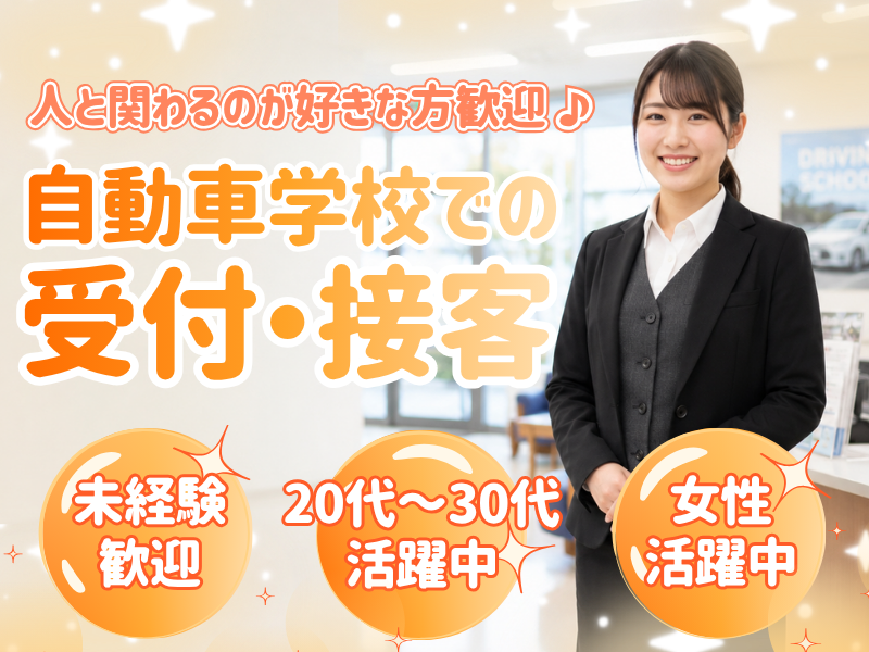 黒井産業株式会社の求人・転職情報