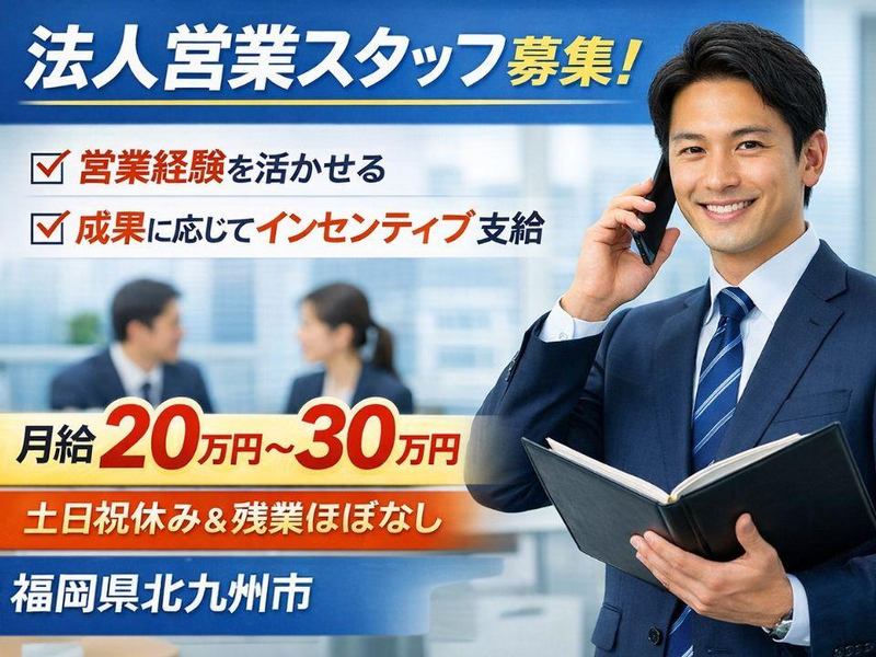 株式会社耕治の求人・転職情報