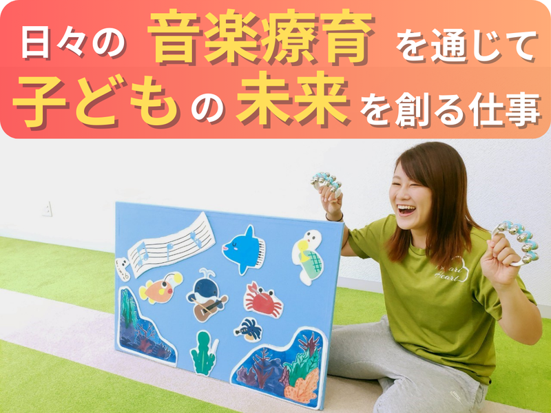 ハッピーライフ株式会社
