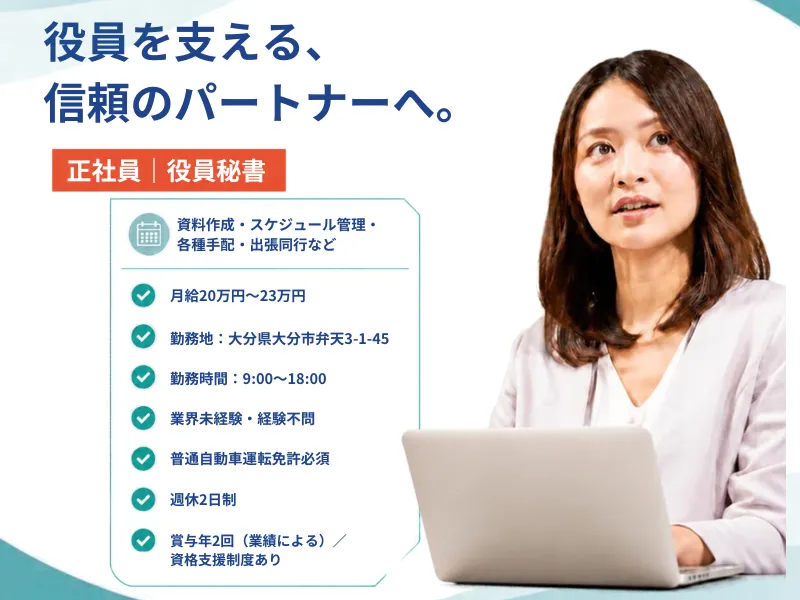 株式会社アドグラフィーの派遣求人情報