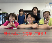 やさしい手甲府　韮崎訪問介護事業所のアルバイト・バイト求人情報-03