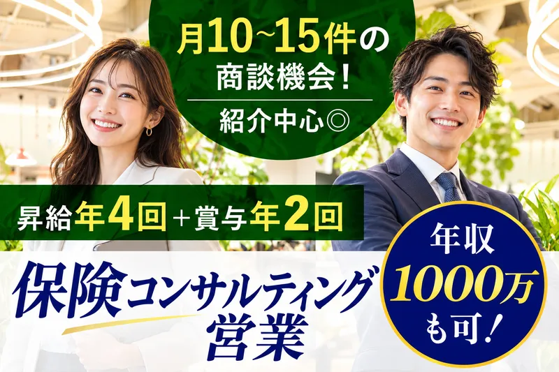Ｆｉｎｂａｃｋ株式会社の求人・転職情報