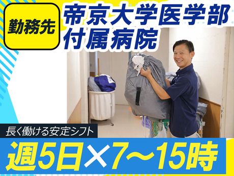 株式会社ヤマシタ