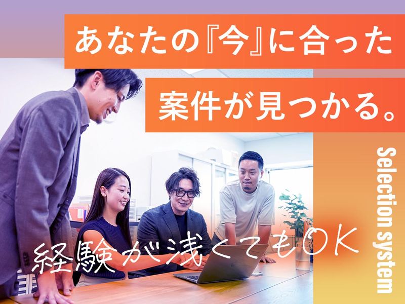 株式会社エークラスの求人・転職情報
