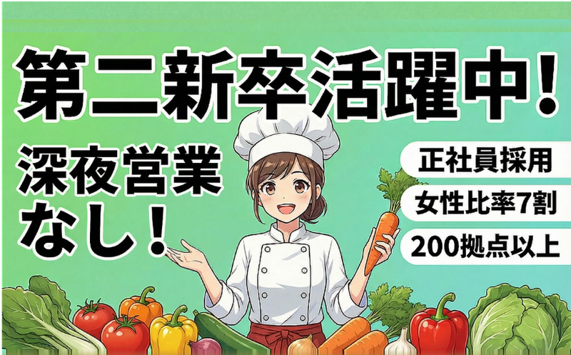石本商事株式会社 桐原の郷のアルバイト・バイト求人情報