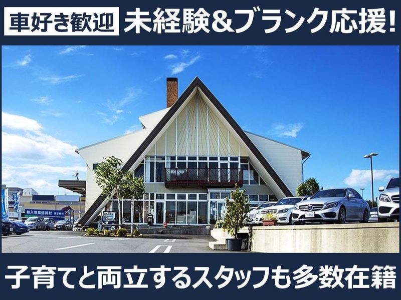 株式会社ウイングの求人・転職情報