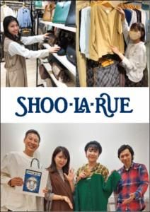 SHOO・LA・RUE(シュー・ラ・ルー)アリオ葛西のアルバイト・バイト求人情報-03