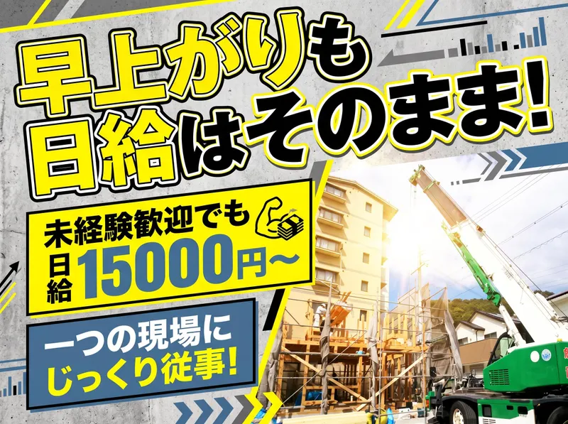 株式会社弥勒の求人・転職情報