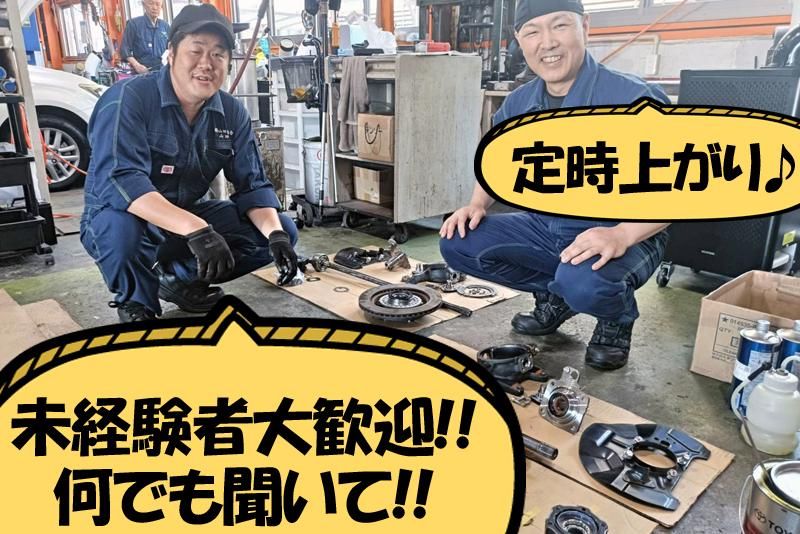 株式会社 山田商会-0001の求人・転職情報