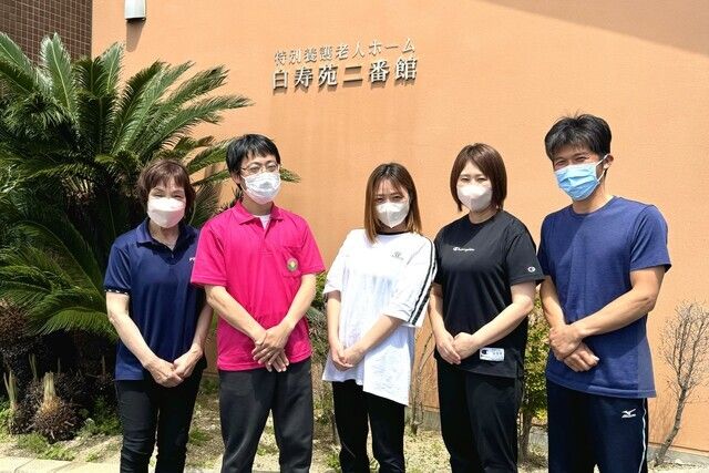 社会福祉法人大島白壽會　特別養護老人ホーム白寿苑の求人・転職情報