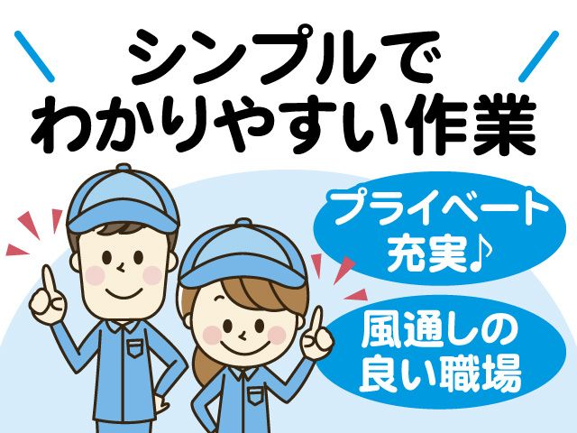 株式会社　トラスト･ユーのアルバイト・バイト求人情報-06