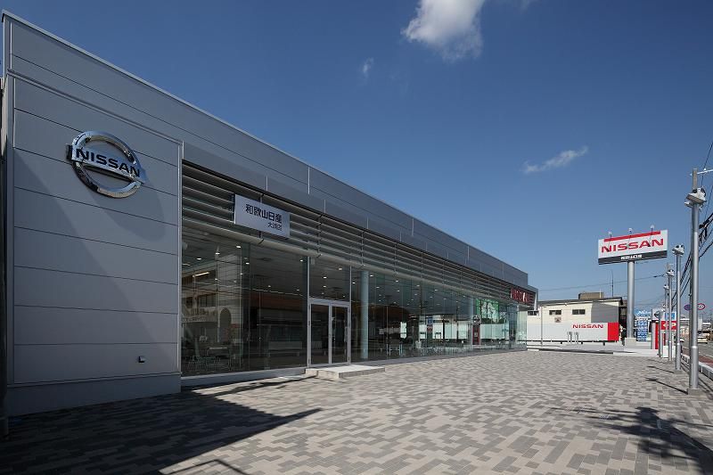 和歌山日産自動車株式会社 大浦店のアルバイト・バイト求人情報-04
