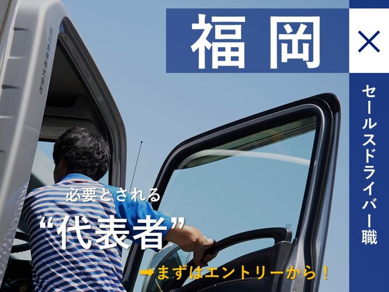 佐川急便株式会社