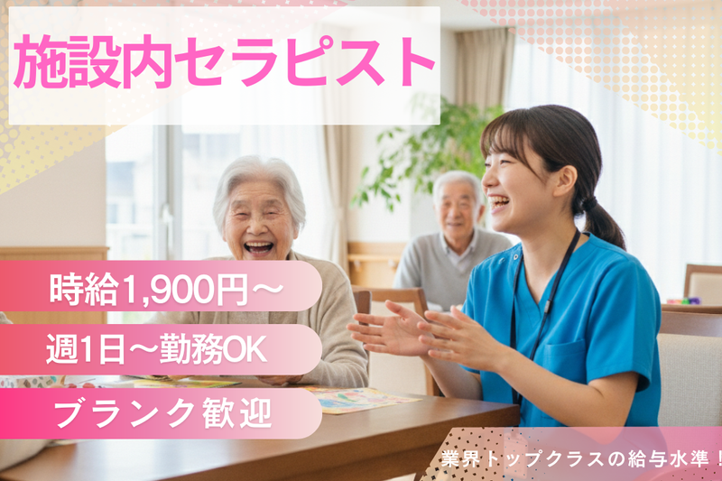 アテニティ久我山のアルバイト・バイト求人情報-49