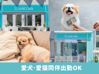 ワンルーク 北区王子神谷店のアルバイト・バイト求人情報-02
