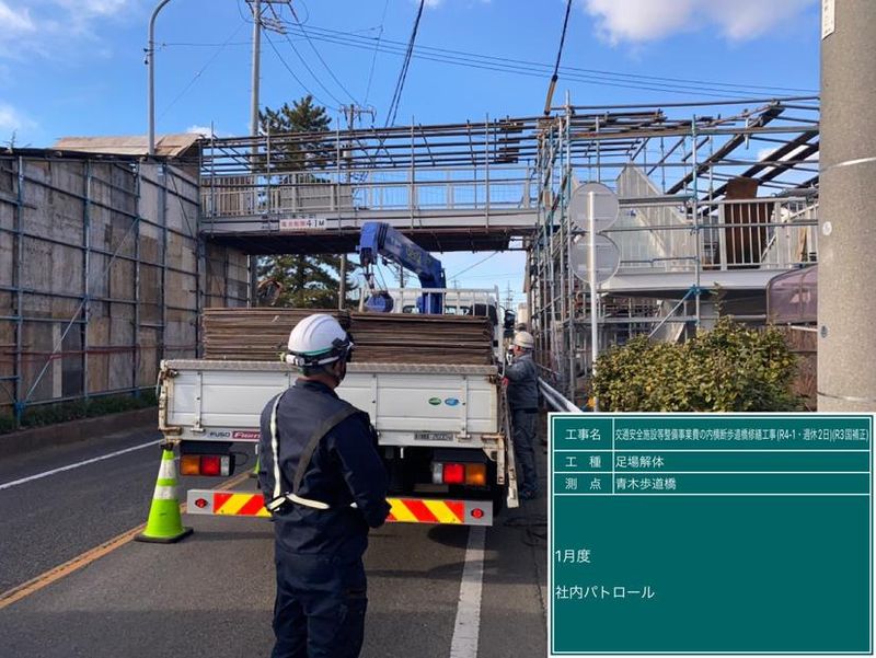 株式会社装建-0002の求人・転職情報