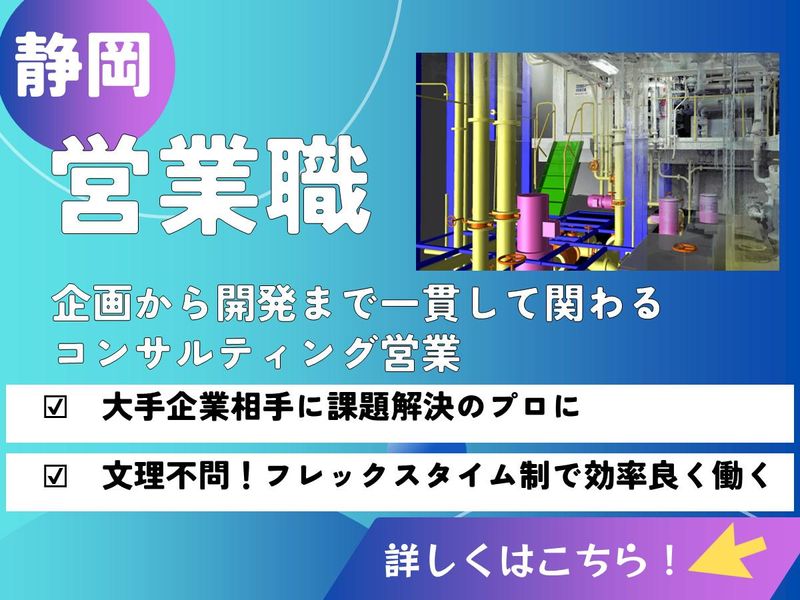 株式会社アルモニコス