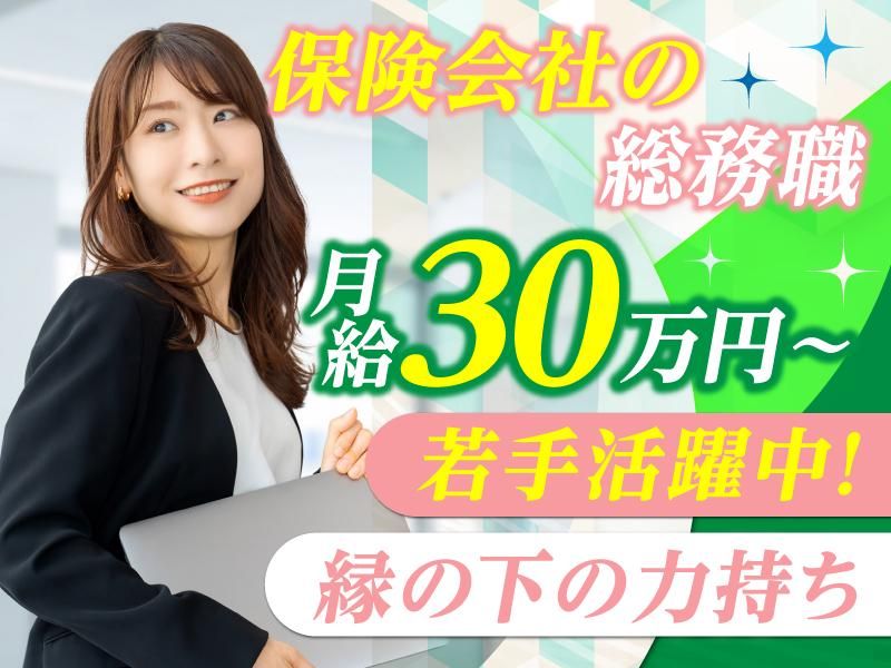 ＣＦＯ　ｐｌｕｓ株式会社の求人・転職情報