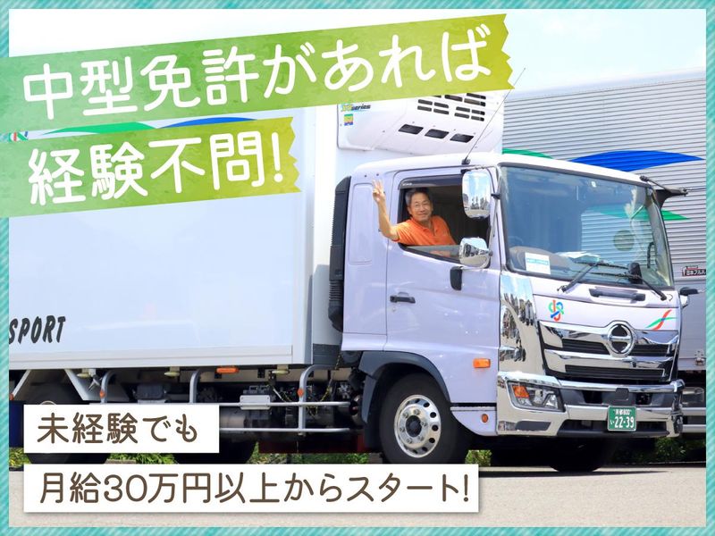 株式会社京都運送の求人・転職情報