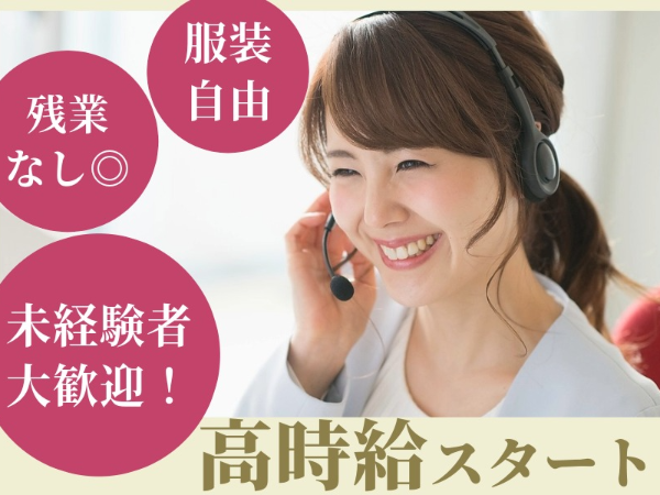 西日本エリートスタッフ株式会社　佐賀オフィスのアルバイト・バイト求人情報-12