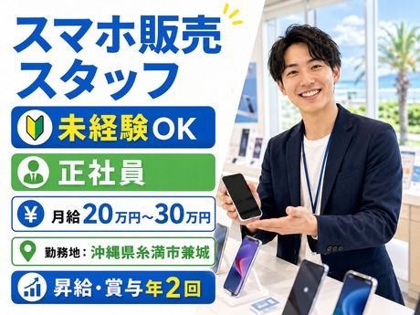 株式会社マーキュリーの求人・転職情報
