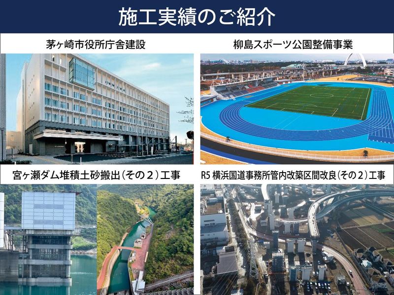 亀井工業株式会社