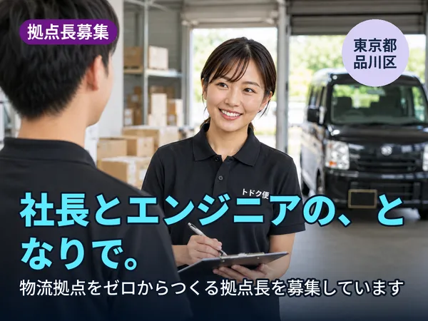 207株式会社の求人・転職情報