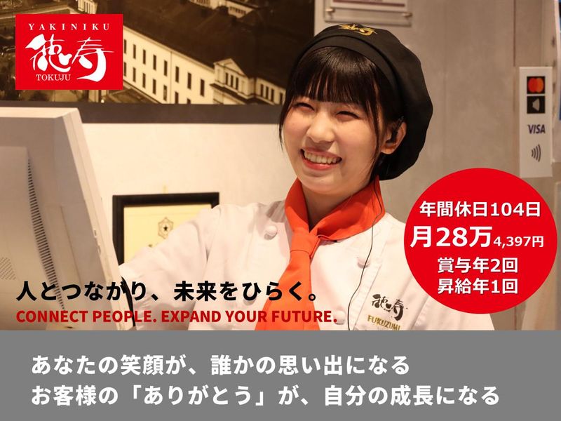 梨湖フーズ株式会社