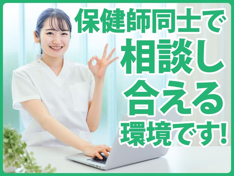 社会福祉法人　姫路市社会福祉協議会の求人・転職情報