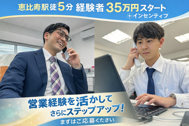 株式会社リペアワークの求人・転職情報