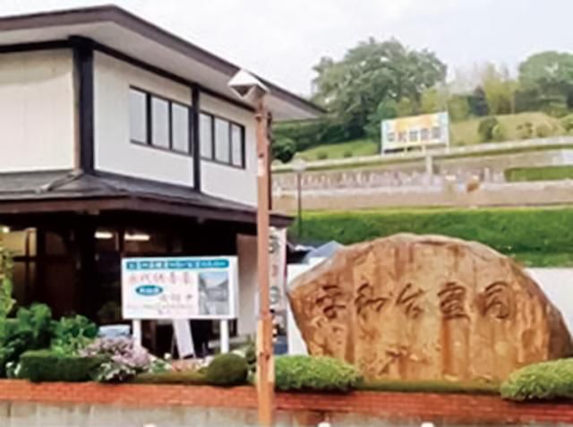 株式会社中山石渠の求人・転職情報