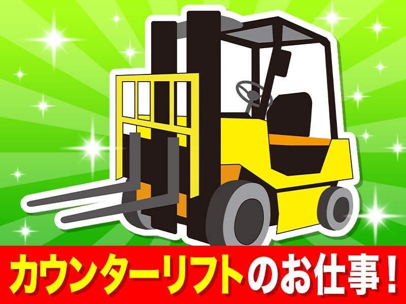 株式会社 マリアキャストのアルバイト・バイト求人情報-03