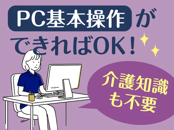 株式会社RANの求人・転職情報