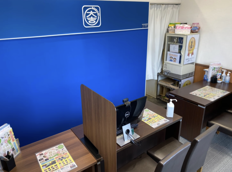 イオンタウン株式会社　買取専⾨店 ⼤吉 イオンタウン宇多津店のアルバイト・バイト求人情報-03