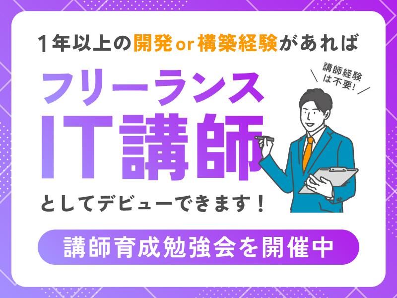 株式会社DANの求人・転職情報