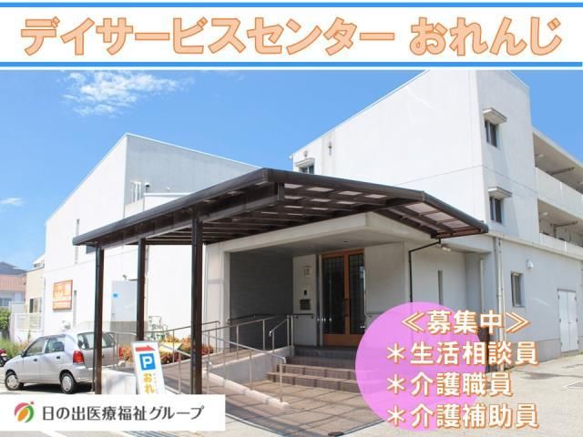 ジョイスリー株式会社の求人・転職情報