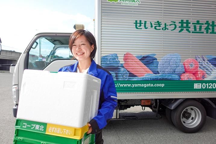 生活協同組合共立社