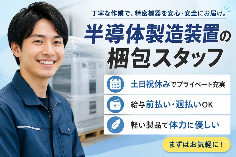株式会社ブラステック