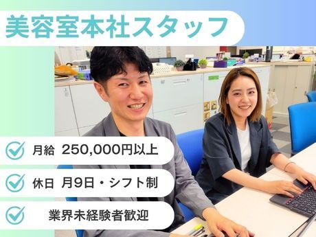 株式会社 エム・ワイ・ケーの求人・転職情報