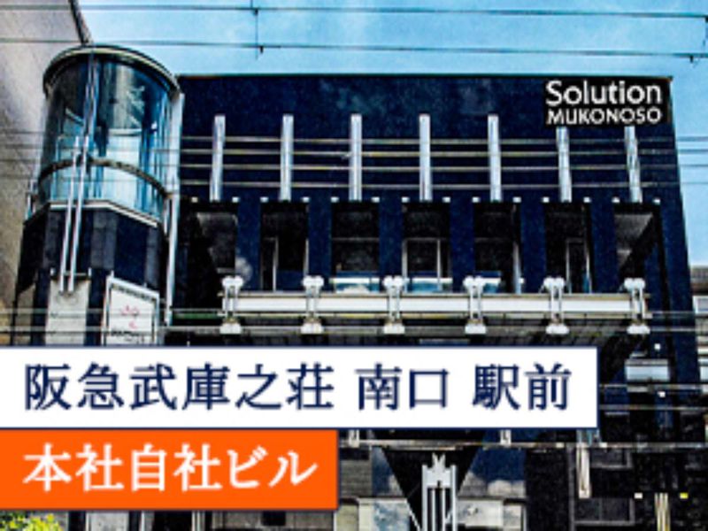 株式会社　ソリューションのアルバイト・バイト求人情報-01