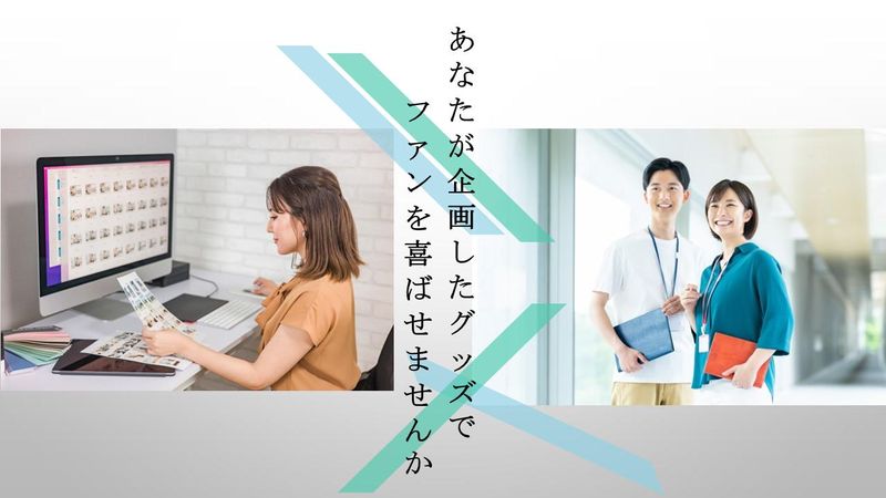 株式会社Ｗｉｌｌｏｗの求人・転職情報