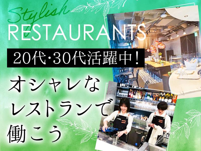 株式会社グラフィックホールディングスの求人・転職情報