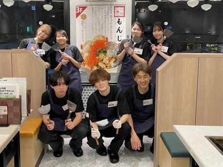 チムニー株式会社の求人・転職情報