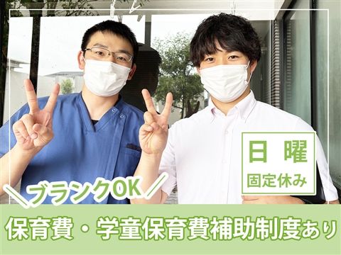 医療法人社団明雄会の求人・転職情報