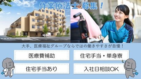 タムスグループの求人・転職情報