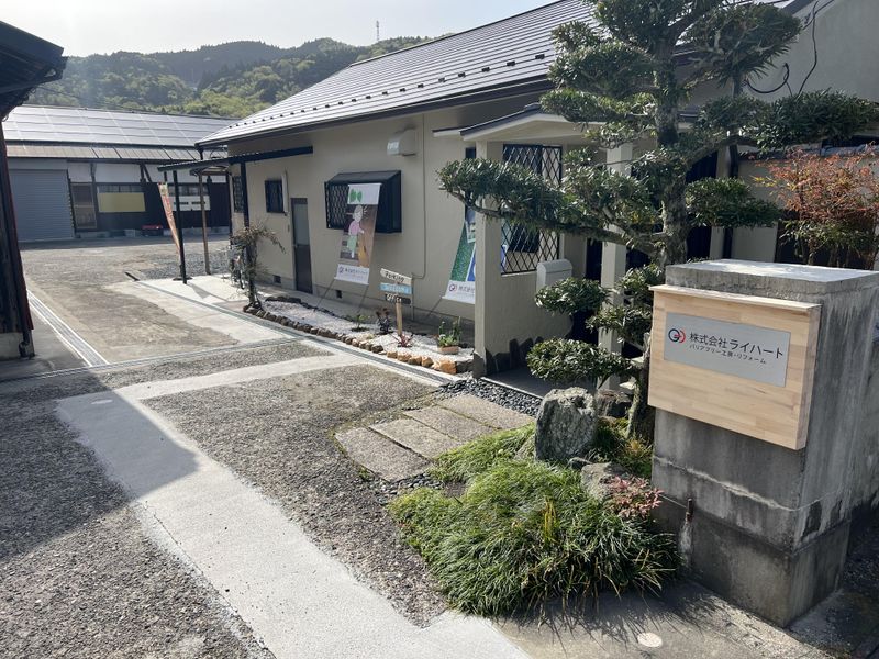 株式会社ライハートのアルバイト・バイト求人情報-01