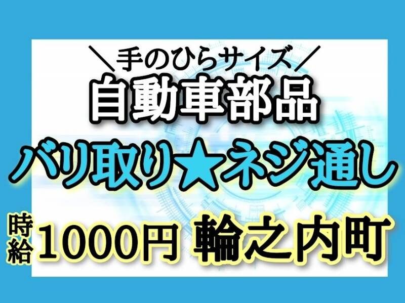 株式会社ドゥパワーコーポレーション