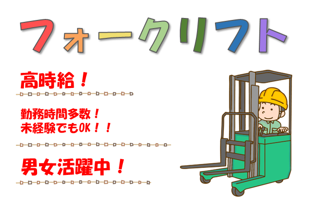 サンエイシステム株式会社 香椎採用センター