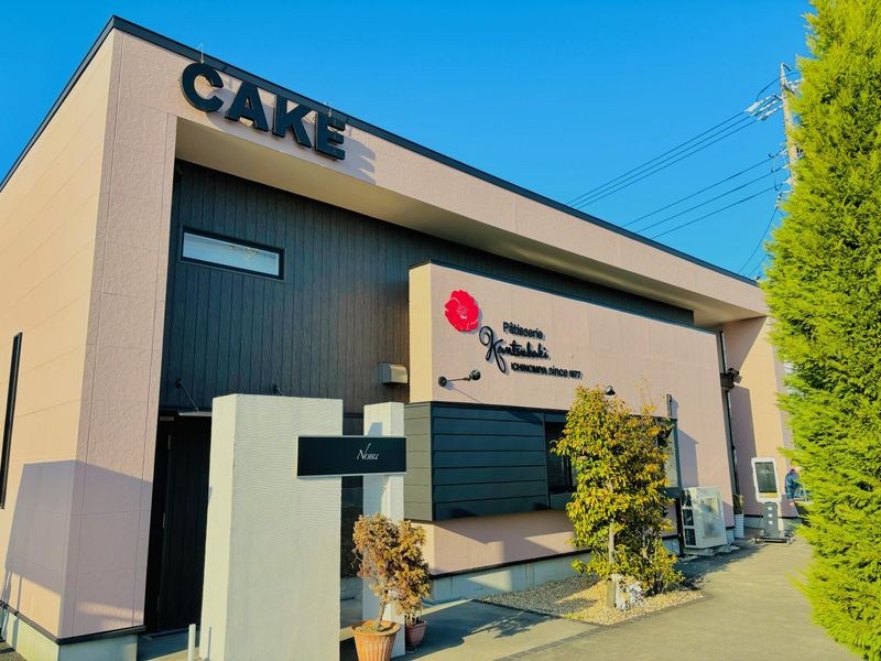 カンツバキ新生産業有限会社の求人・転職情報