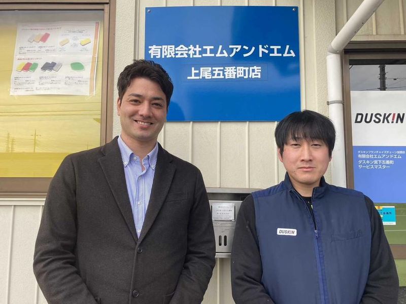ダスキン宮下　並木西サービスマスターのアルバイト・バイト求人情報-02